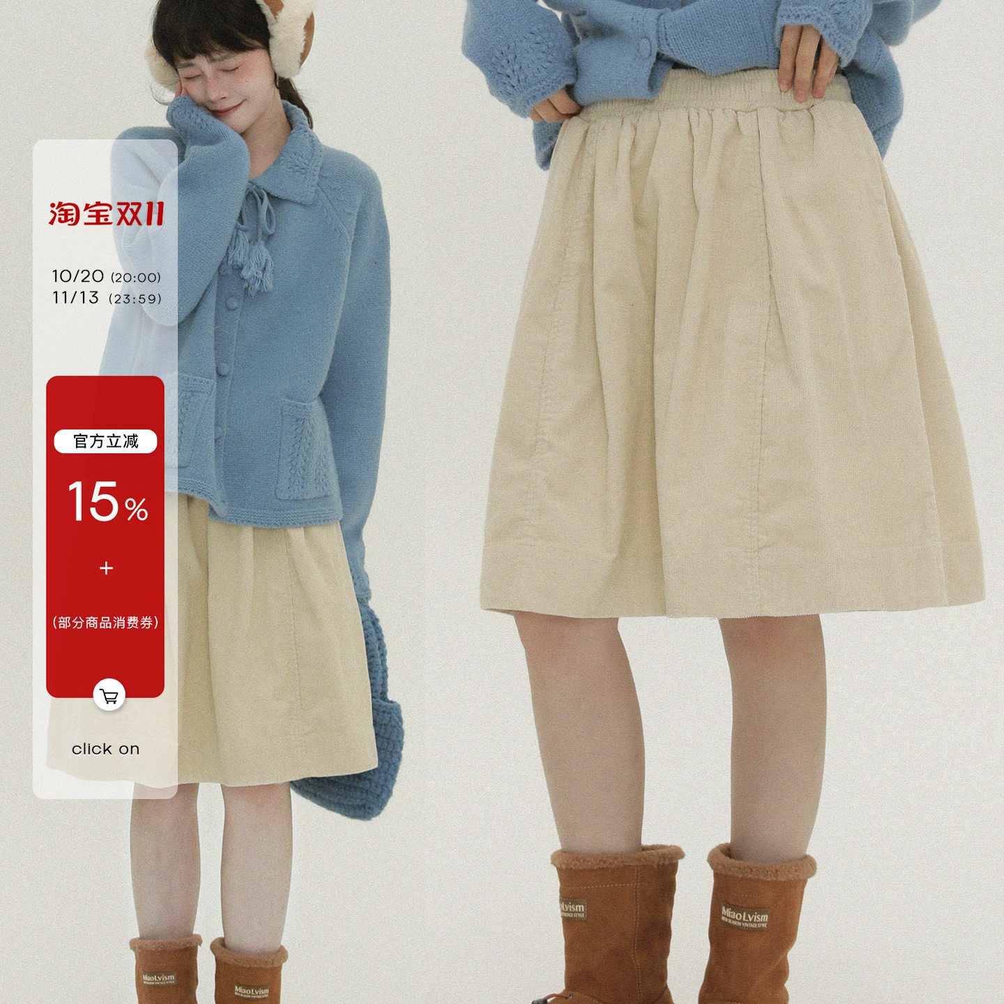 稀有RARE 灯芯绒双层短裙日系文艺复古百搭A字半身裙女大摆半身裙