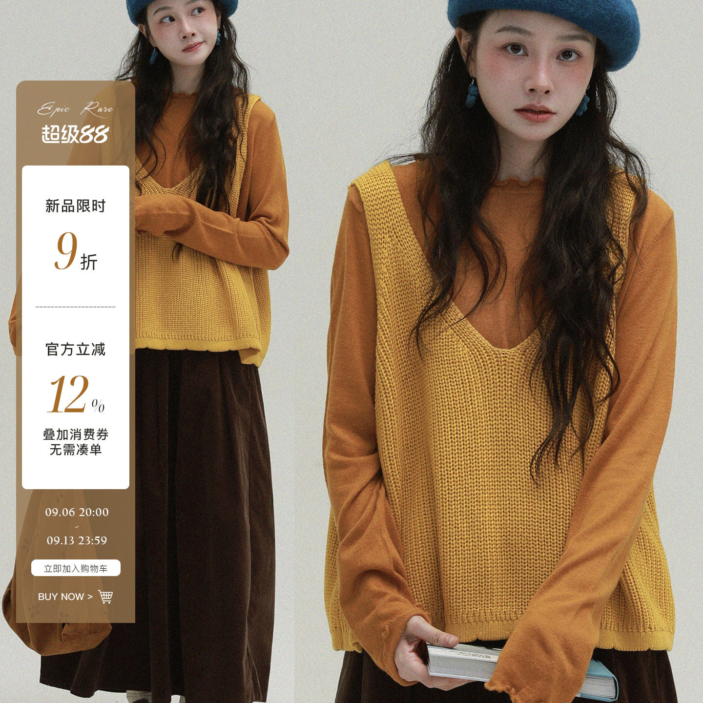 稀有RARE 粗线针织短款叠穿马甲背心文艺复古休闲减龄背心上衣女图片
