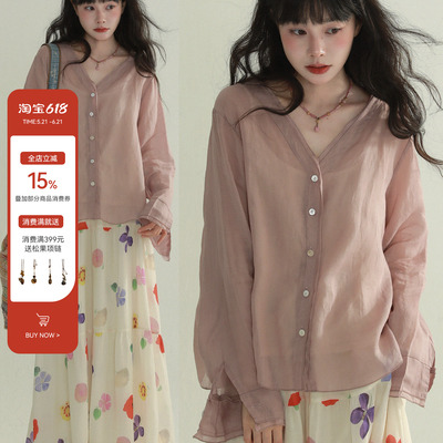 稀有RARE“晨雾”苎麻v领防晒衬衫文艺复古V领纽扣防晒开衫上衣女