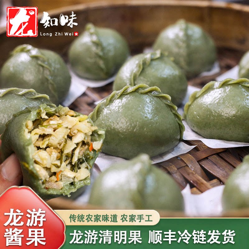 清明果 浙江衢州手工艾草青团子 龙游芝麻米粿辣味速食早餐半成品