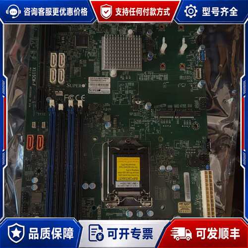 议价Supermicro X11SCW-F 主板可维修