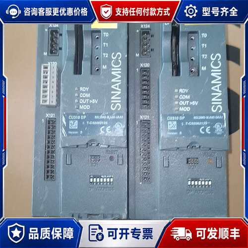 议价变频器控制器，CU310 DP可维修