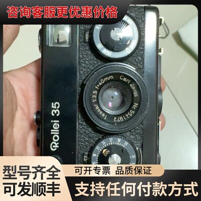 议价禄来35 新加坡产可维修