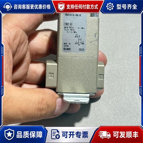 议价 现货VNA101A-8A-B气控阀可维修