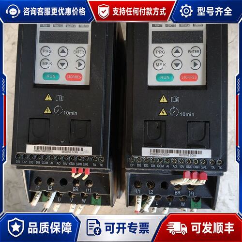 议价 现货汇川变频器MD200S22-CAN22KW可维修