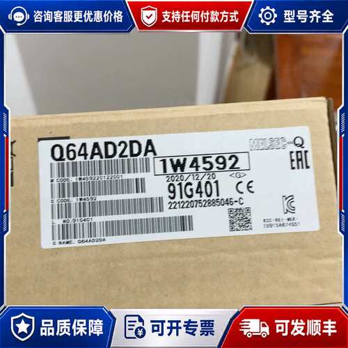 议价模拟量Q64AD2DA可维修