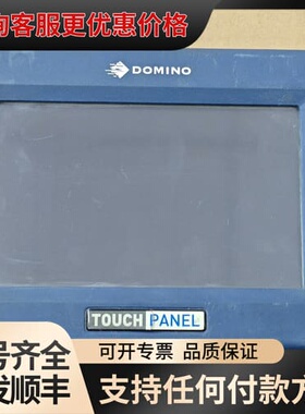议价多米诺domino触摸屏 EPT018732可维修