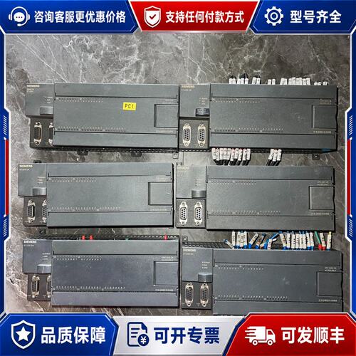 议价西门子 S7-200 CPU 224XP可维修