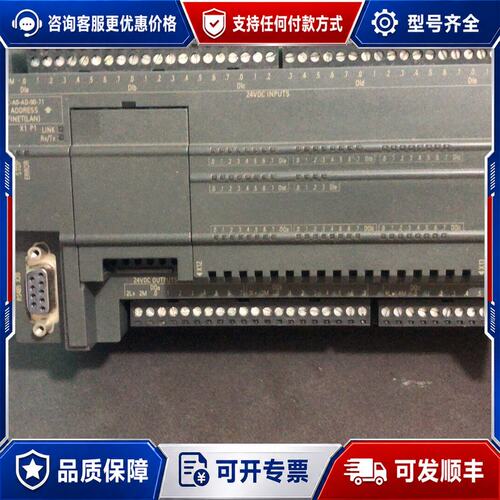 议价 现货门子 S7-200 SMART CPU ST60 6ES7288-1ST60-0AA0可维修