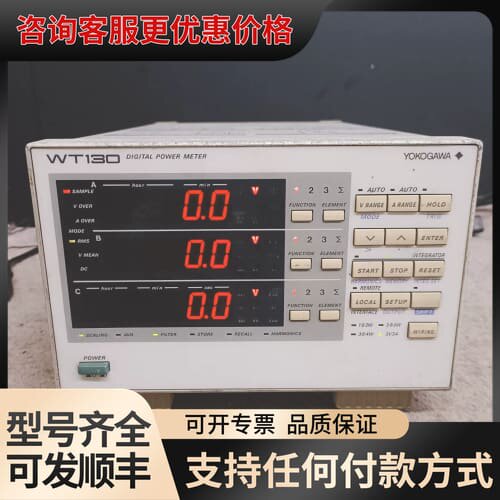 议价横河WT130三相功率计，可维修
