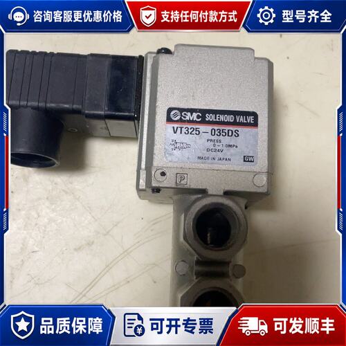 议价 现货电磁阀VT325-035DS可维修