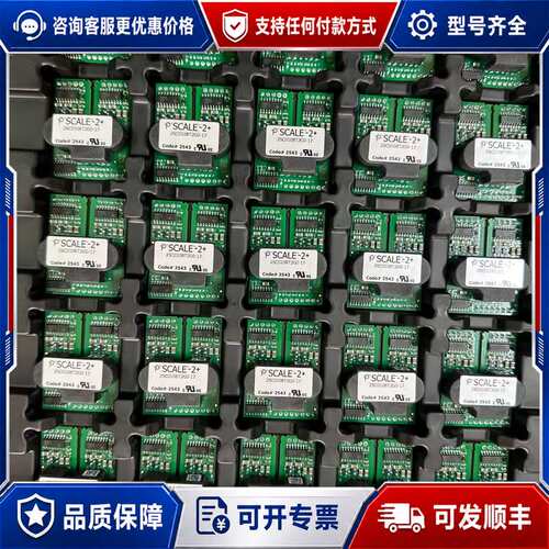 议价PI P SCALE-2+ 2SC0108T2G0-17可维修