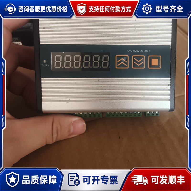 议价 现货APE艾派科技 PAC-0202-20-XM2 模数转换可维修