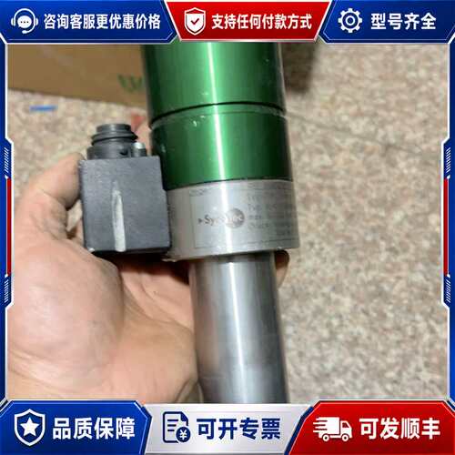 议价德国SycoTec主轴 4041HY 50000转 ，500可维修