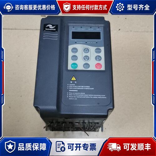 议价 现货汇川变频器MD300NT07B正常有可维修