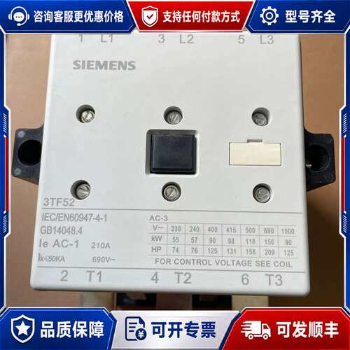 议价议价 3TF52 44-0XM0 接触器 220V线圈 可维修可维修