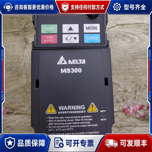 议价VFD4A8MS21AFSAA 台达ms300系列变频器功可维修