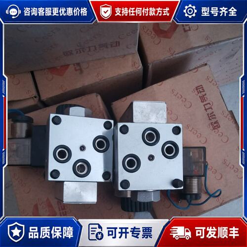 议价 现货电磁球阀 MFZ2-3C 23QDF6B 315 24V可维修
