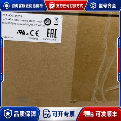议价 现货台达伺服电机 ECMA-KA1310SS10kW2可维修