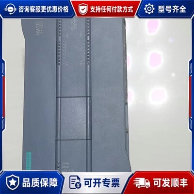 议价S7-1200PLC、CPU型号6ES7217-1AG可维修