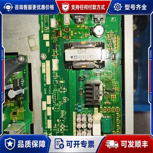 议价变频器主板，型号BC187A009G51，品，功可维修