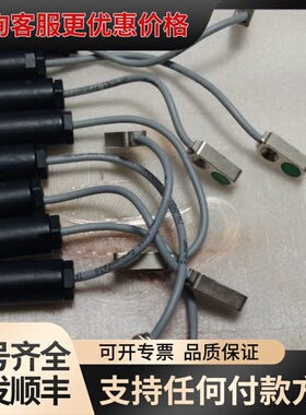 议价堡盟BAUMER传感器，型号:IFFM 08P17A6/LS可维修