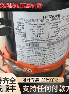 议价磕碰日立E500HHD-36A2变频压缩机，件，可维修