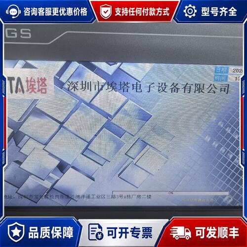 议价昆仑通态 TPC7062DL 触摸屏可维修