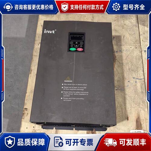 议价 现货英威腾变频器CHF100A-045G055P-445K可维修