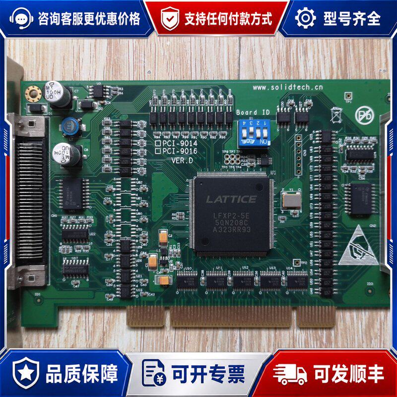 议价 现货Solidtech PCI-90149016 SCSI扩展卡可维修