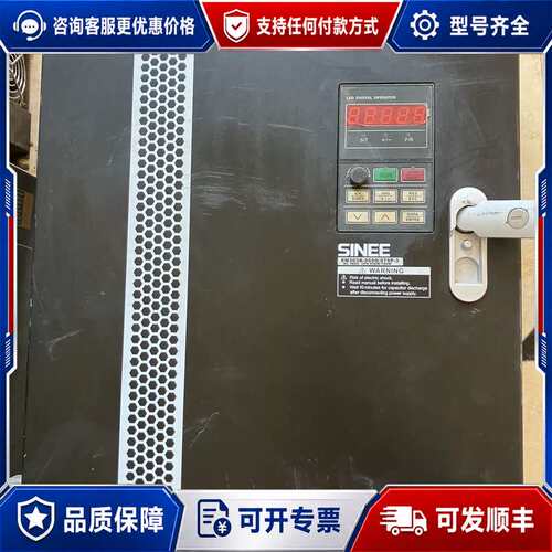 议价EM303A-055G/075P-3正弦变频器，功能好的，实可维修