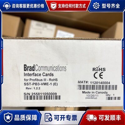 议价 现货Brad Communications接口卡可维修
