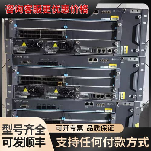 议价Juper MX104 单引擎 双电源 带 MIC-3D可维修