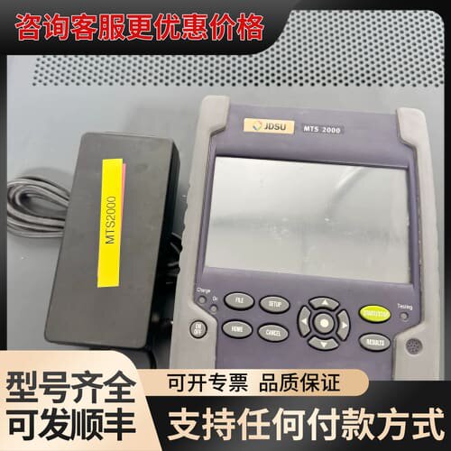 议价JDSU MTS-2000手持式光时域反射仪 光纤光缆可维修