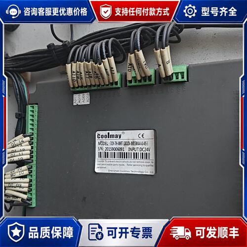 议价 现货Coolmay触摸屏一体机 EX2N-70H-44MT可维修