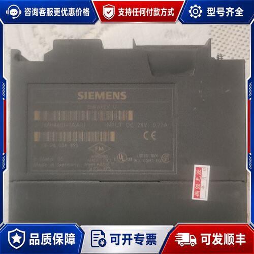 议价 现货西门子称重模块4601—1AA01,已测试无破损成可维修