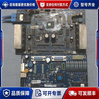 议价汉森主板，型号HS-Mainboard REV 1.74，可维修