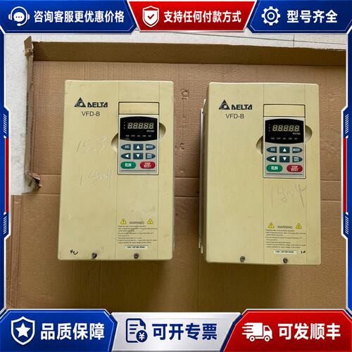 议价台达变频器VFD075B43A7.5KW/380V三相可维修