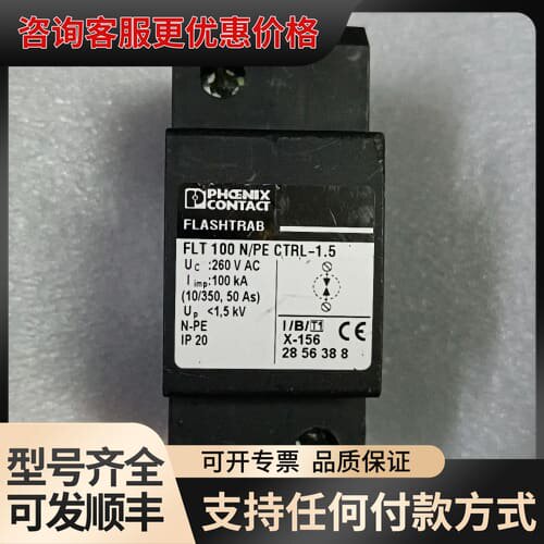 议价浪涌实物FLT100N/PE CTRL-1.5 10可维修
