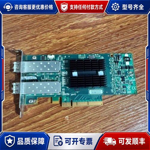 议价 现货Mellanox MNPH29D-XSR 万兆网卡可维修