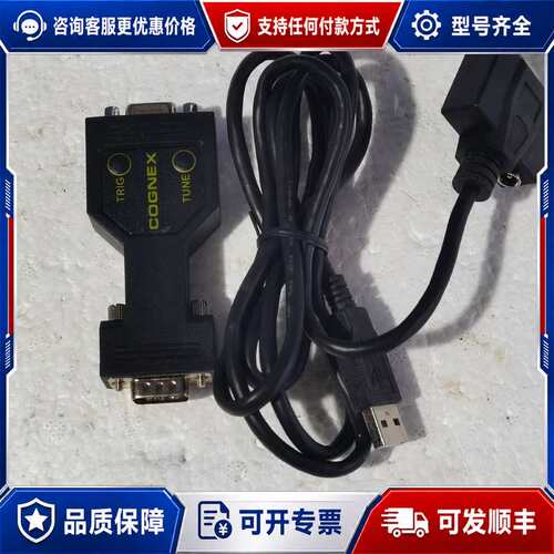 议价COGNEX 康耐视 DM-CTRL BOX-00 接口模块可维修