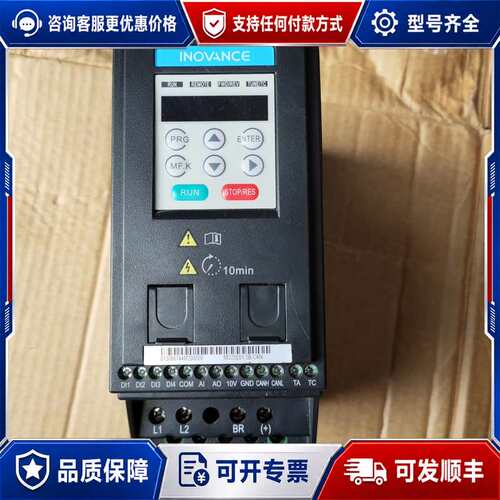 议价汇川变频器MD200S1.5B-CAN 1.5kw/22可维修