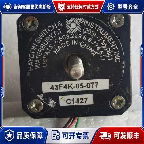 议价43F4K-05-077可维修