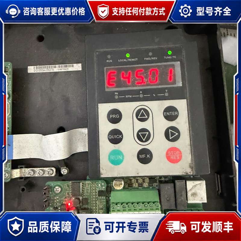 议价汇川变频器IS580T050-R1，380-480V输入，3可维修 - 实物图