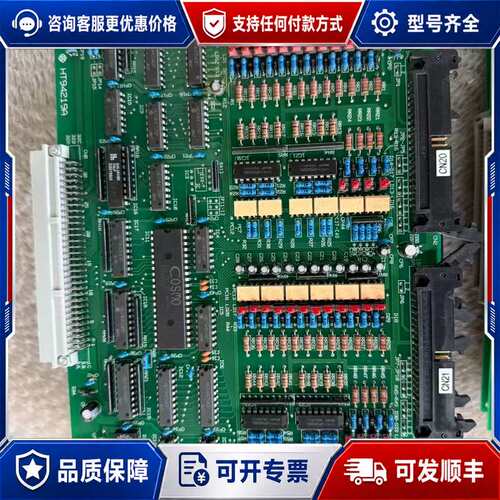 议价Hitachi日立HT94219A PIO1工业控制主板，原可维修