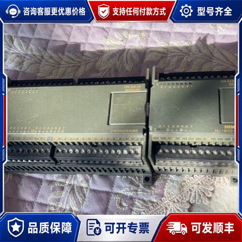 议价西门子S7-200 CPU226CN EM223 EM222模块可维修