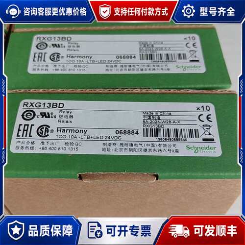 议价RXG13BD，放心购买，12一个120可维修