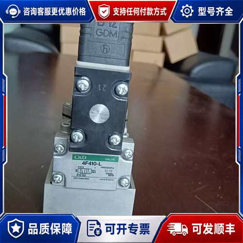 议价4F410-L-AC220V/AC110V/DC24VC可维修