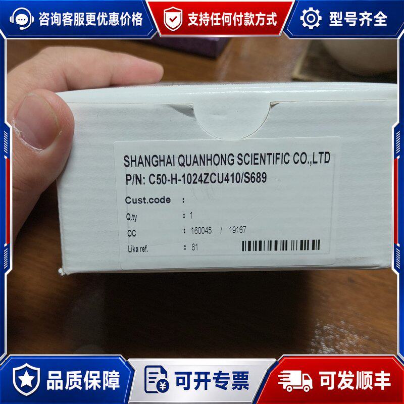 议价意大利莱卡LIKA编码器C连接器