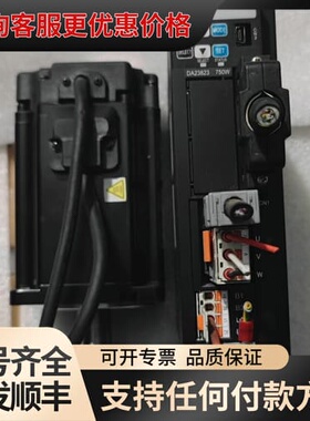 议价三协750W伺服套装: DA23823可维修
